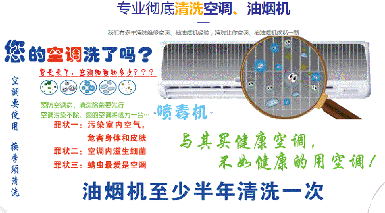 独山子空调维修售后服务中心电话在哪里找